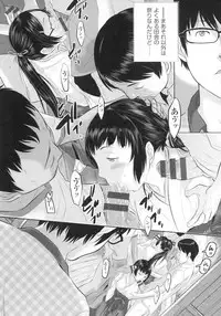 [Harazaki Takuma] Miko no Iru Machi