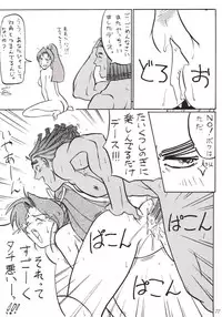 [Tsurikichi-Doumei (Various)] Nana Nin No Nan Demo-R (Various)