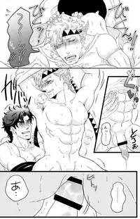 Otagai no xxx ni xxx o xx shite xxx shinai to derarenai Heya