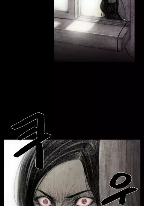 House of Dolls Ch.0-16