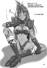 (ABnormal Carnival 5) [Hakueki Shobou (A-Teru Haito)] Doreiyers 2 (Slayers)