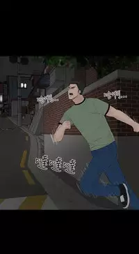 one woman brothel 楼凤 Ch.43~46 [Chinese]