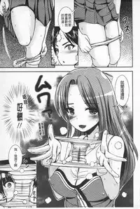 [Marneko] Tandeki Fetishism | 耽溺變態的戀物癖 [Chinese]