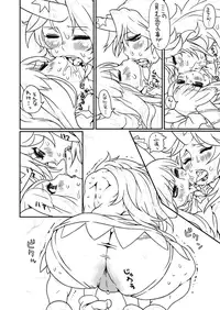 [Ero Ya] Lots of Gensoukyou Princess + Everyone Else