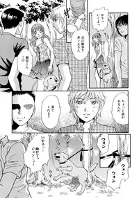 [Tsukimori Masato] Houkago wa Juukan