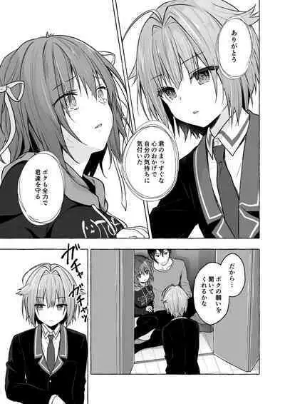 Nyancology Soushuuhen 2