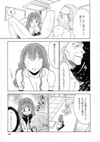 [Nikaidou Mitsuki] Space Nurse Peperon