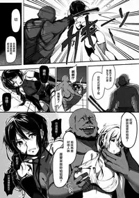 [Kapo] Seijo no Kyusai Episode2 Anya no Seijo (Seigi no Heroine Kangoku File Vol. 7) [Chinese] [無邪気漢化組] [Digital]