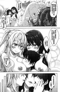 [Akino Sora] Shiki Oriori [Chinese]