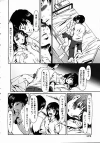 COMIC AUN 2004-11 Vol. 102