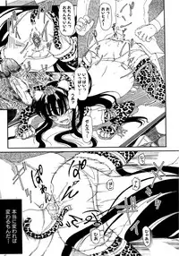 [Fujimiya Hiroshi] Shoujo no Kaikata Shitsukekata ~ Bishoujo Kankin Shiiku Nikki ~ [Decensored]