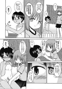 [A-ZONE Seisaku Iinkai (Various)] A-ZONE e Youkoso! (Tsukihime, Fate/stay night)