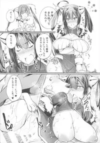 (C93) [Zensoku Rider (Tenzen Miyabi)] Blend Seieki (Blend S)