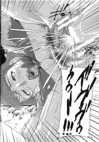 [Saiyazumi] Watashi, Shishunki Chinpo ga Suki nan desu! - I love the Penis of Adolescent Boys