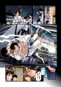 Yokkyuu Fuman no Hitozuma wa Onsen Ryokan de Hageshiku Modaeru 01-27