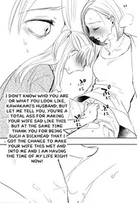 (C90) [TETRA (Amano Shuninta)] Fubin Joushi to Furin Jouji | A Pitiable Boss And A Pathetic Liason [English] [Sexy Akiba Detectives]