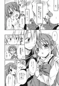 Manga Bangaichi 2009-05 Vol. 237