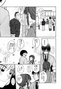 [Mizushima Sorahiko] Lip Service Monster