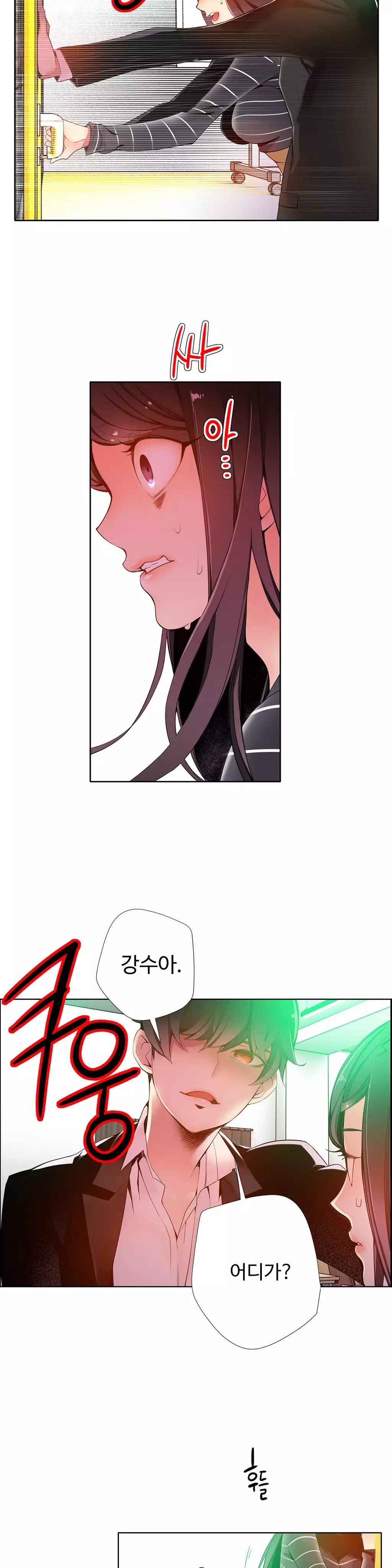 Lilith`s Cord Ch.0-37