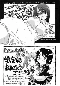 [Shinonome Ryu] LOVE ＆ HATE 3 ～Engage～