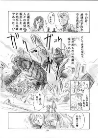 Henreikai Special Vol. 9
