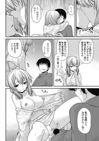 COMIC Penguin Club 2012-12 Vol.316 [Digital]