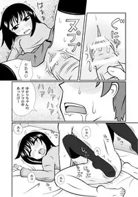 [Anthology] PLUM LS Vol.02 [Digital]