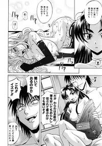 COMIC AUN 2005-12 Vol. 115