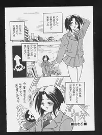 [Anthology] COMIC A-UN 3