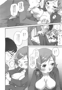 COMIC 0EX Vol. 24 2009-12