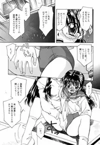 [Nakano Yuuki] Chichikuru!