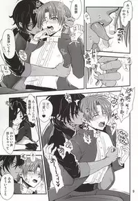 (Syokuheshic) [URAN-FACTORY (URAN)] Senshibankou no Utage (Touken Ranbu)