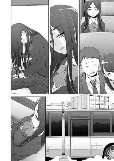 Osananajimi wa Yatsura no Omocha