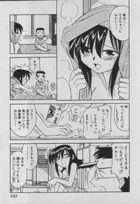 [Charlie Nishinaka] Down Town POPS