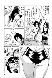 [Matsukawa Iku] Kyodai Yuugi