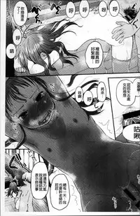 [Hidari Kagetora] Soujuku Diary [Chinese]