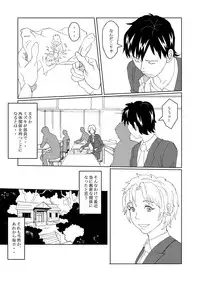 [AB10] Seitenkan Club de Zupozupo 2