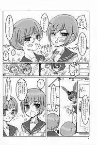 (C78) [Hayashi Puramoten (Hayashi)] Sakurairo Shounen Sabou 3 (Otokonoko wa Maid Fuku ga Osuki!?)