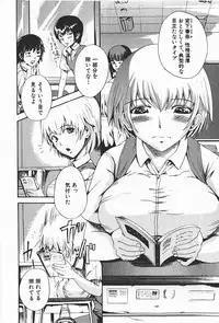 Comic Shingeki 2008-01