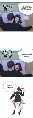 Tissue Thieves Ch.1-5 (English) (Ongoing)