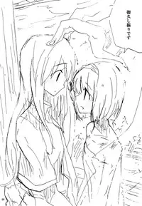 (Air Reitaisai 8) [Fortress76 (76, Teoshiguruma, Yukiu Con)] Youmu ga Fudan Arienai Kurai Kawaigarareru Hon (Touhou Project)