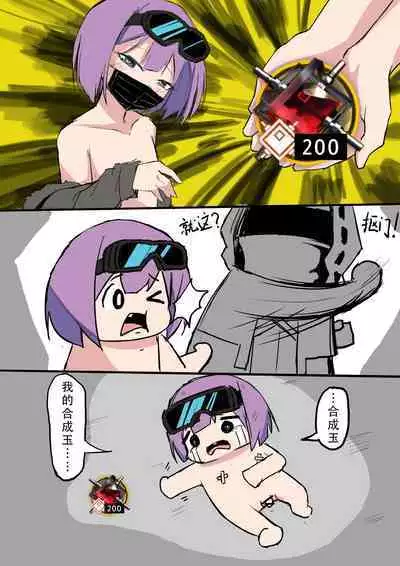 Saluky作品百宝箱（明日方舟·原神等H合集版）