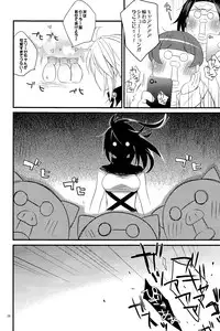 (C82) [Kaicho-maniax (Nanami Yasuna)] Intrude/Invade (Tales of Xillia)