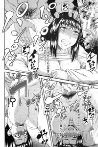 [Narushima Godou] Taboo Game Ch.01-04 (Comic Milf)