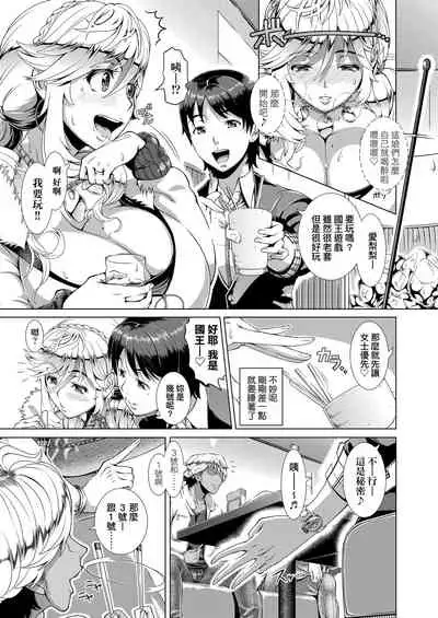 Hitozuma Life | 人妻體驗生活