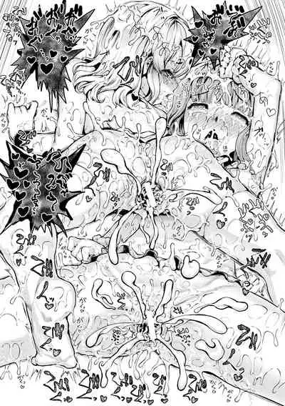 Kyousei Kaikan Torokeochi