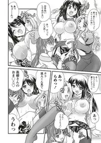 [Nanami Shizuka] SANSHIMAI PLUS