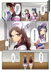 [Werk (Andou Shuki)] Oshigoto Theater 8 (The IDOLM@STER MILLION LIVE!) [Chinese] [無邪気漢化組] [Digital]