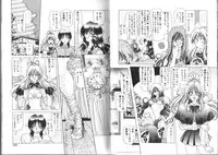 [Sozatsu Nae] Megami Yumegatari -Heroine Dreams-