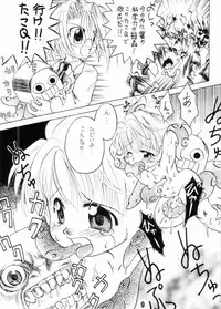 [Shota][Anthology] Nekketsu Project - Shounen Muscat Shake Vol.6